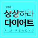 상상의원 이미지