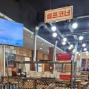 도원정육식당 | 전주맛집 도원정육식당 방문 후기