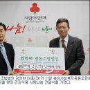 나눔건강식품