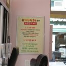 마루탕후루부민점 이미지
