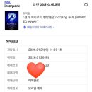 29170-2-B-12 | [뮤지컬추천] 센과 치히로 예술의 전당 오페라하우스 내한공연 2층 B블록 8열 12번 후기