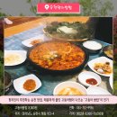순천만갈대밭호스텔 이미지