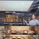 [블챌]포토덤프 챌린지. 무한리필 명륜 진사 갈비 천안 직산점에서 가족 식사.
