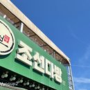 조선다방율촌