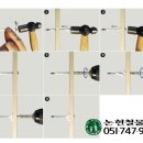토우건축자재
