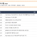 서진에너지 이미지
