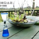 꽃향기바다소리 이미지