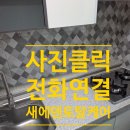 구로-현장-구로-788 | 용인 오래된 깨진 싱크대 복원 시공