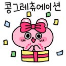 달빛과일화성