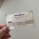 엄마손발마사지 이미지