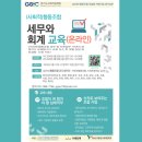 광명교육사회적협동조합 이미지