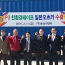 호산기업 이미지