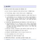 근로복지공단 경기요양병원 | 근로복지공단 경기요양병원 간호사 5급 직원 채용계획 공고(~11.10)