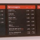 홍루이젠 아산배방점 이미지