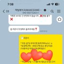 동상가맥