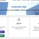 한국산업안전심리상담협회 이미지