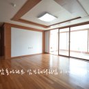 검암동 아파트 삼보 해피하임 32py 삼보부동산공인중개사사무소 이미지
