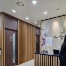 경희 약손 한의원 - 금곡점