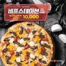 삼전슈퍼 이미지