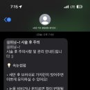 눈, 여기다 이미지