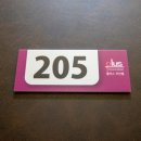 쉴무인텔 이미지