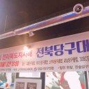 호남당구클럽 이미지