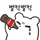 넘버138