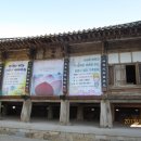 천년의미소