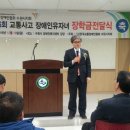 (사)한국교통장애인협회 수원시지회 이미지