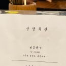 상암회관