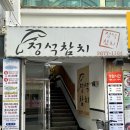 영등포시장역 화장실(1) 이미지