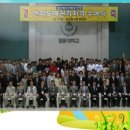 전국한약약업사 이미지