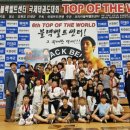 인제 블랙벨트센터 태권도장 이미지