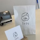 파파스튜 천진해변점 이미지