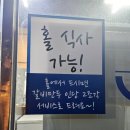 동치냉면쌍문