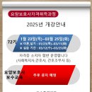 E-한나요양보호사교육원 이미지