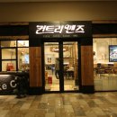 컨트리맨즈장유 이미지
