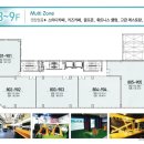 일광부부공인중개사사무소 이미지