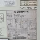 동양가스 이미지