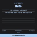 호텔버닝(HOTEL BURNING) | 그건 채울 수 없는 빈칸이지