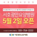 예정요양병원 이미지