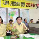 충북방역