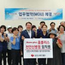 홈플러스 천안신방점 이미지