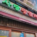 사당광안리 이미지