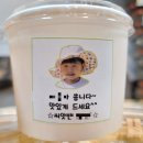 좋은쌀로떡빚고