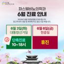 파스텔비뇨의학과의원 이미지