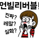 법무사김명숙사무소