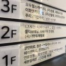 완전교정시력 컴포트 가공 더 베이직 안경원 후기