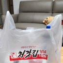 처갓집양념치킨일도점