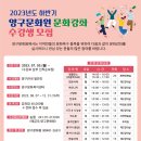 양구문화원 이미지